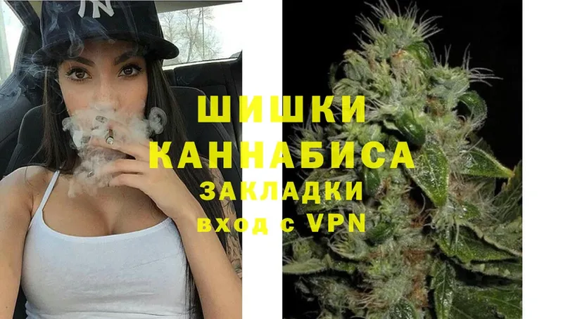 купить наркоту  Уссурийск  МАРИХУАНА SATIVA & INDICA 